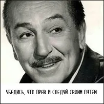 його