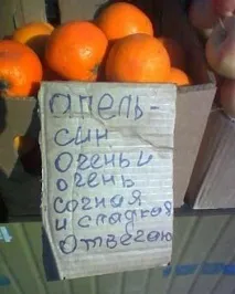 Успішні рекламні оголошення, Фітнес як бізнес успішні