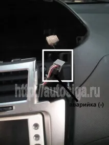 Установка автосигналізації на Toyota Vitz 2010 - Фото точок підключення установка