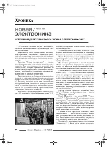 виставки