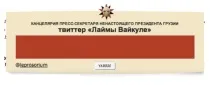 явився