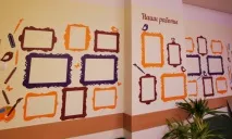 Варіанти оформлення стіни у школі для виставки дитячих творчих робіт - Блог кримського вчителя стіни