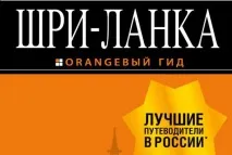Валерій Шанін світу