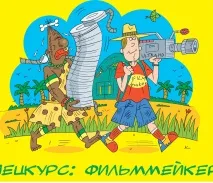 Валерій Шанін світу