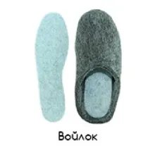 Валянки Дана тепла
