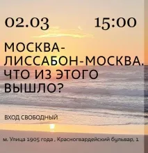 Валерій Шанін велосипедом
