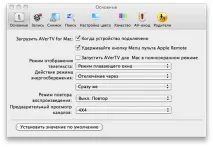 Вибір ТВ-тюнера під Mac - огляди та тести тв-тюнера