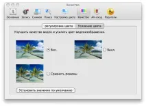 Вибір ТВ-тюнера під Mac - огляди та тести огляди