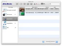 Вибір ТВ-тюнера під Mac - огляди та тести тв-тюнера