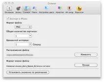 Вибір ТВ-тюнера під Mac - огляди та тести тв-тюнера