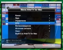 Вибір ТВ-тюнера під Mac - огляди та тести огляди