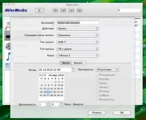 Вибір ТВ-тюнера під Mac - огляди та тести вибір
