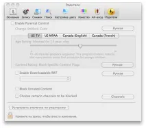 Вибір ТВ-тюнера під Mac - огляди та тести огляди