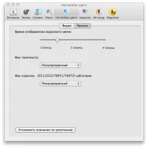 Вибір ТВ-тюнера під Mac - огляди та тести вибір