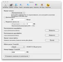 Вибір ТВ-тюнера під Mac - огляди та тести огляди