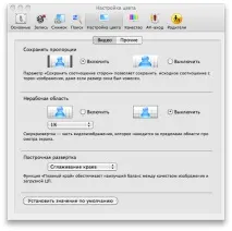 Вибір ТВ-тюнера під Mac - огляди та тести огляди