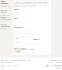 Верифікація ківі гаманця верифікація