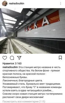 Василь Уткін Гаряче дуже