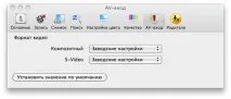 Вибір ТВ-тюнера під Mac - огляди та тести тв-тюнера