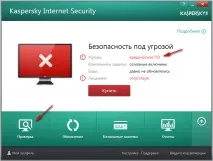 Вірус блокує вихід в Інтернет через Internet Explorer інтернет