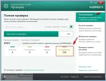Вірус блокує вихід в Інтернет через Internet Explorer вірус