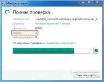 Вірус блокує вихід в Інтернет через Internet Explorer блокує