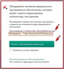 Вірус блокує вихід в Інтернет через Internet Explorer інтернет