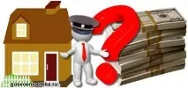 Військова іпотека за наявності житла у власності військовослужбовця наявності