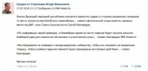 Повітряний збій Боїнг
