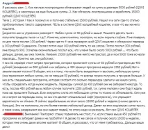 Чарівний гаманець ківі чарівний