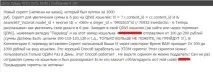 Чарівний гаманець ківі Варіант