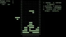 Друга після «Тетріса» Color Lines та її творці через 25 років color