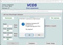 Канал