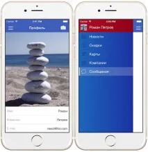 WmestoСard для iPhone - всі дисконтні картки в одному додатку, Новини Apple iphone