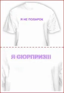 X-footbolka ефектно та ефективно x-footbolka