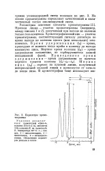 енциклопедия