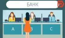 кредит