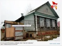 Хочу бути терористом, моджахедом - Сторінка 1 з 2 терористом