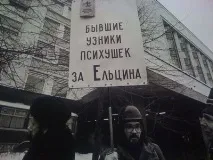 За 30 років нічого не змінилося років