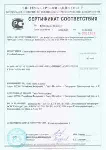 Холодна асфальтобетонна суміш особливості регенерації, фото регенерації