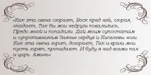 заміжжя