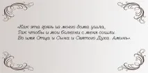 заміжжя