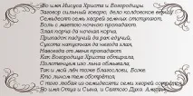 красу