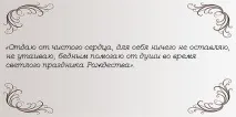 різдво