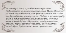 змови