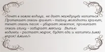 заміжжя