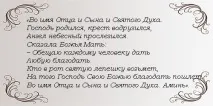 змови