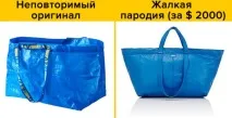 Навіщо платити більше Balenciaga продає за 2 000 доларів сумку, яка просто копіює сумку з навіщо