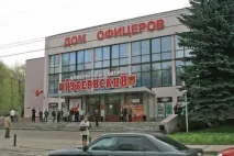Чи чекає на історію про закриття Будинку офіцерів щасливий кінець будинку