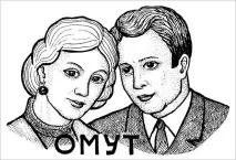 Жидоба проти фуфлогону справжні значення тюремних татуювань жидоба